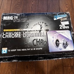 ダンベル 20kg セット の画像