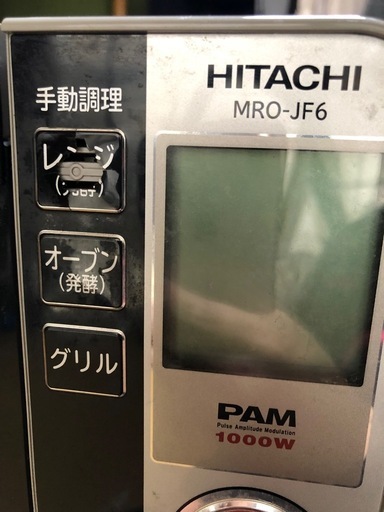 オーブンレンジ