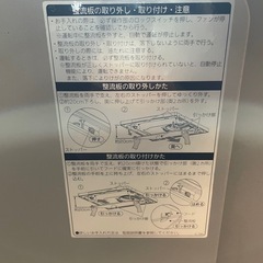 レンジフード　ノーリツ　NFG7S21MSIの画像