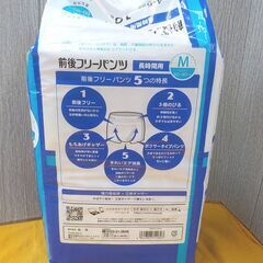 未開封品 介護用品 オンリーワン 前後フリーパンツ Mサイズ 18枚 大人用紙おむつ 西岡店 の画像