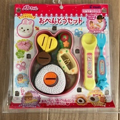 メルちゃん 牧場の朝ヨーグルト おべんとうセットの画像