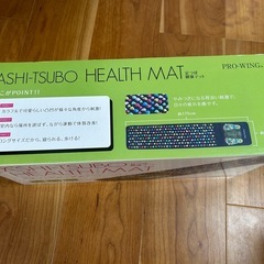 足つぼマットの画像