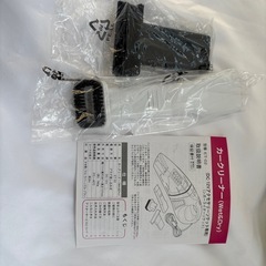 美品車内掃除機の画像