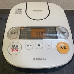 【12/11取引限定】IRIS OHYAMA炊飯器の画像
