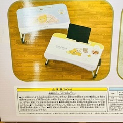 リラックマ あなたに寄り添うリラックマ ビッグ木製ラップトップテーブルの画像