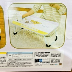 リラックマ あなたに寄り添うリラックマ ビッグ木製ラップトップテーブルの画像