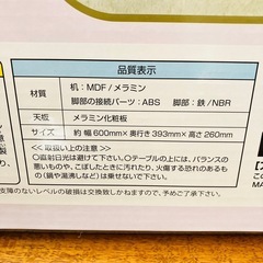 リラックマ あなたに寄り添うリラックマ ビッグ木製ラップトップテーブルの画像