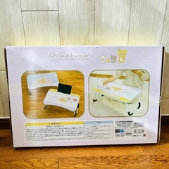 リラックマ あなたに寄り添うリラックマ ビッグ木製ラップトップテーブルの画像