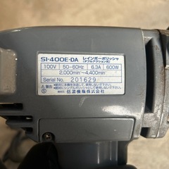 動作確認済み　レインボーポリッシャーの画像