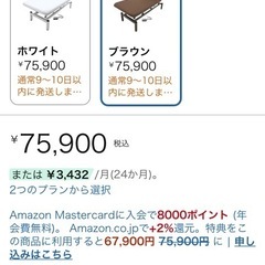 美品】施術ベッド　電動昇降機能付きの画像