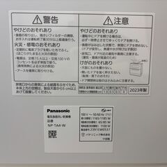 ☆美品☆食器洗い乾燥機  パナソニック NP-TA4 2023年製の画像
