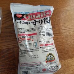 小鳥用品（5点）の画像