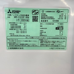 【来店いただける方限定】3ドア冷蔵庫 330L【トレファク摂津店】の画像