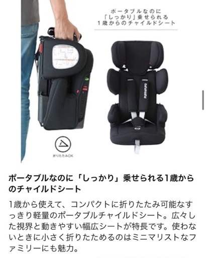 PUPPYROAD チャイルドシート ISOFIX対応　ジュニアシート