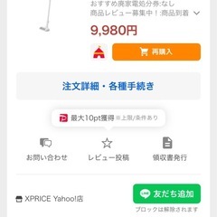 ビックカメラ洗濯機、冷蔵庫ベーシックセット　半年のみ使用　アイリスオーヤマ電子レンジ　掃除機まとめてセットの画像