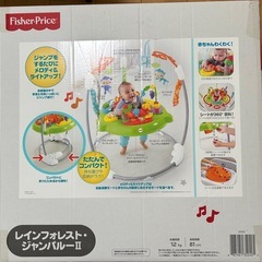 ジャンパルーの画像