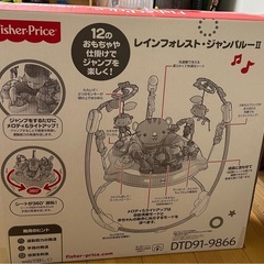 ジャンパルーの画像