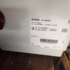 EPSON  PX-M5080Fの画像