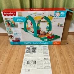 フィッシャープライス　4wayオーシャンへんしんジムの画像