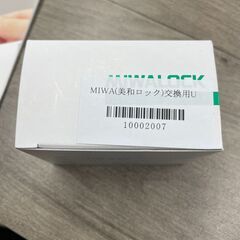 【新品未使用】MIWALOCK鍵交換シリンダーの画像