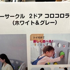 KATOJI ベビーサークルの画像