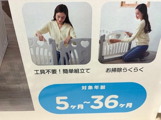 KATOJI ベビーサークル