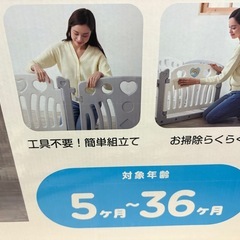 KATOJI ベビーサークルの画像