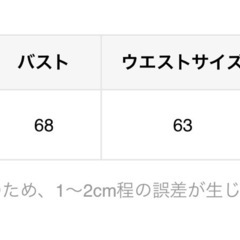 シーイン　ワンピースの画像