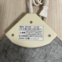 電気足温器　電気カーペットの画像
