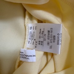 モンポケ　帽子付き　カバーオール　ドレス　2way　　の画像