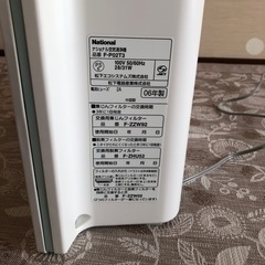 ナショナル空気清浄機  Air Richの画像