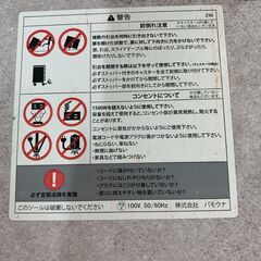 ＼家具＊家電のお店／【ｼﾞｬﾝｸﾞﾙｼﾞｬﾝｸﾞﾙ石川金沢店】滅多に入荷なし！ 食器棚 パモウナ W(幅)160×D(奥行き)49.5×H(高さ)198cmの画像