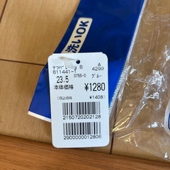 上履き23.5cm【新品】の画像