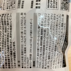 猫アミノペプチドフォーミュラーの画像