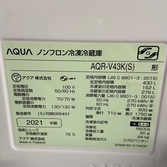 【ドリーム池田店】◎ジモティ割対象品◎アクア 4ドア冷蔵庫 430L AQR-V43K 2021年製　IKW-402の画像
