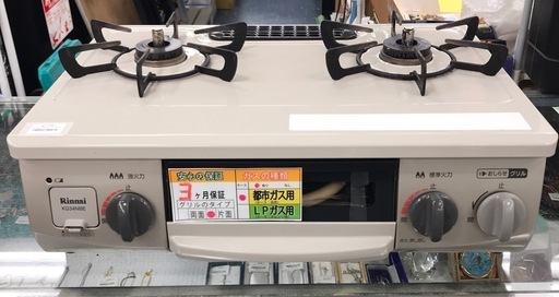 ジモティ割引有★【ジャングルジャングル岸和田店】リンナイ ガステーブル コンロ KG34NBEL 2020年製 都市ガス　南大阪 岸和