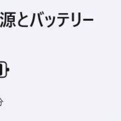 【中古ノートPC】Lenovo〈ThinkPad L13〉Intel Core i3/SSD256GB/メモリ4GB ⑥の画像