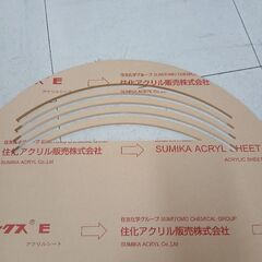 アクリル板　丸型　切り抜きありの画像