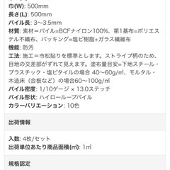 新品　タイルカーペット　ブラック系の画像