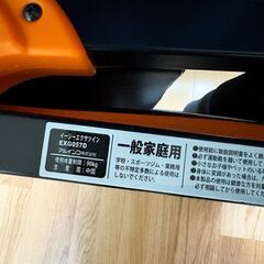 アルインコ(ALINCO) シットアップベンチ イージーエクサツイン EXG057D (腹筋 脇腹 胸部 太もも 腕部 エクササイズ用) の画像