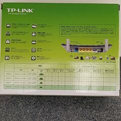 Wifi 無線ルーターの画像