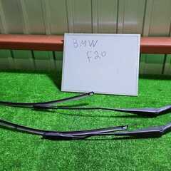 BMW　F20 フロントワイパーアーム 左右