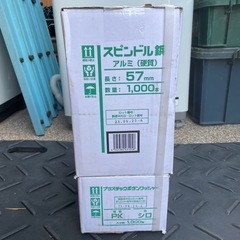 f●■タイルメント・スピンドル鋲(アルミ 硬質 57mm)プラスチックボタンワッシャー白セット・入り数1000本【未使用/未開封】の画像