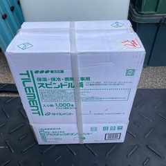 f●■タイルメント・スピンドル鋲(アルミ 硬質 57mm)プラスチックボタンワッシャー白セット・入り数1000本【未使用/未開封】の画像