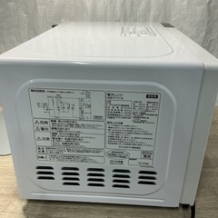 💚状態良いです☺️IRISOHYAMAアイリスオーヤマ2016年製IMB-T171-6傷•汚れ•サビあり💦白ホワイト電子レンジの画像