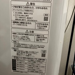 【受け取り先決まりました】洗濯機 パナソニック 5キロ 2021年の画像