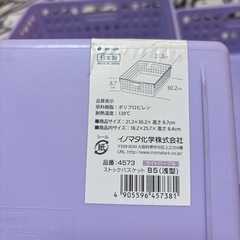 ダイソー 収納ケース 6個の画像