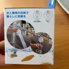 ロカシャワー　浄水器の画像