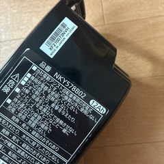 電動自転車 バッテリー パナソニック   ギュットアニーズ の画像