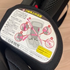 トラベルベスト　日本育児の画像